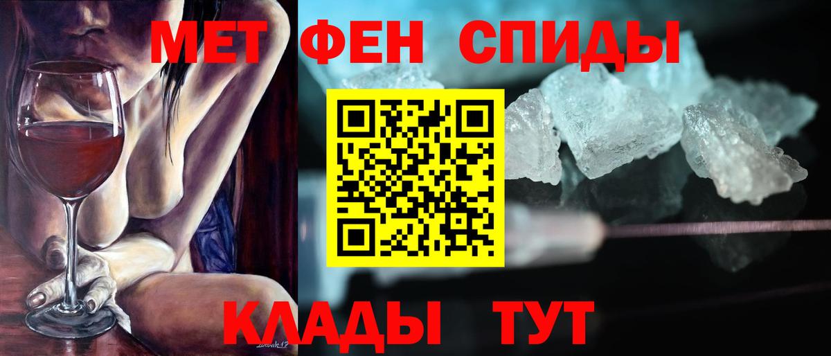 АМФ Розовый Сургут