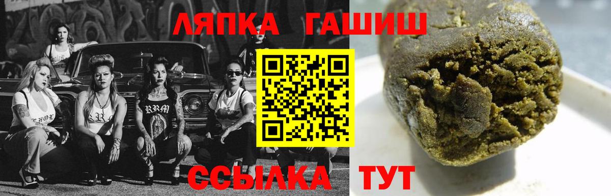 Мефедрон Сургут