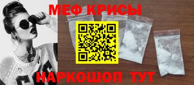 экстази Бугуруслан