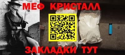 гашишное масло Будённовск