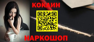 гашишное масло Будённовск