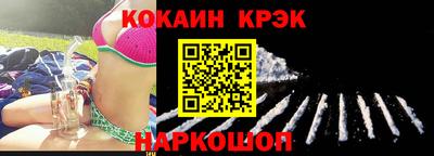 гашишное масло Будённовск