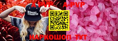 гашишное масло Будённовск