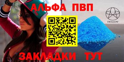 гашишное масло Будённовск