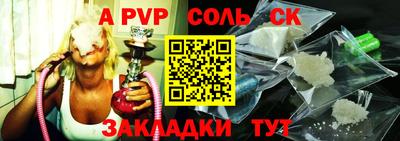 марки nbome Бузулук