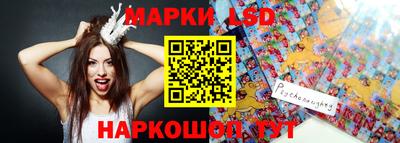 марки nbome Бузулук