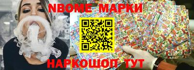 гашишное масло Будённовск
