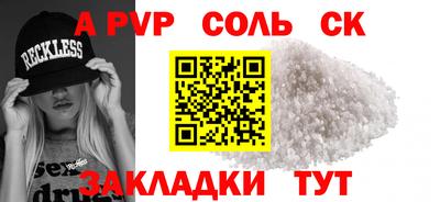 экстази Бугуруслан
