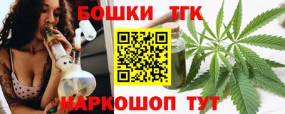 бутират Рыбинск