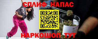 гашишное масло Будённовск