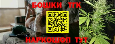 марки nbome Бузулук