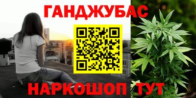 марки nbome Бузулук