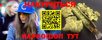 гашишное масло Будённовск