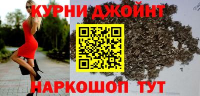 гашишное масло Будённовск