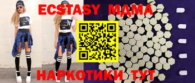 гашишное масло Будённовск