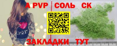 гашишное масло Будённовск