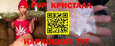 гашишное масло Будённовск