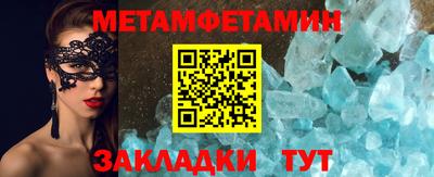 экстази Бугуруслан
