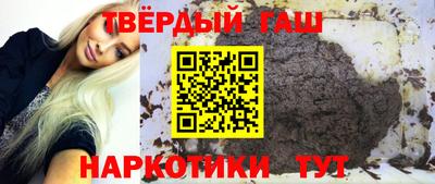 гашишное масло Будённовск