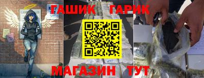 марки nbome Бузулук