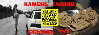 гашишное масло Будённовск