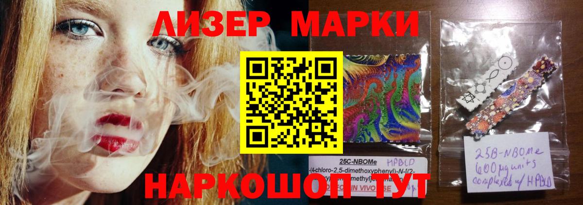 ЛСД экстази кислота Сургут