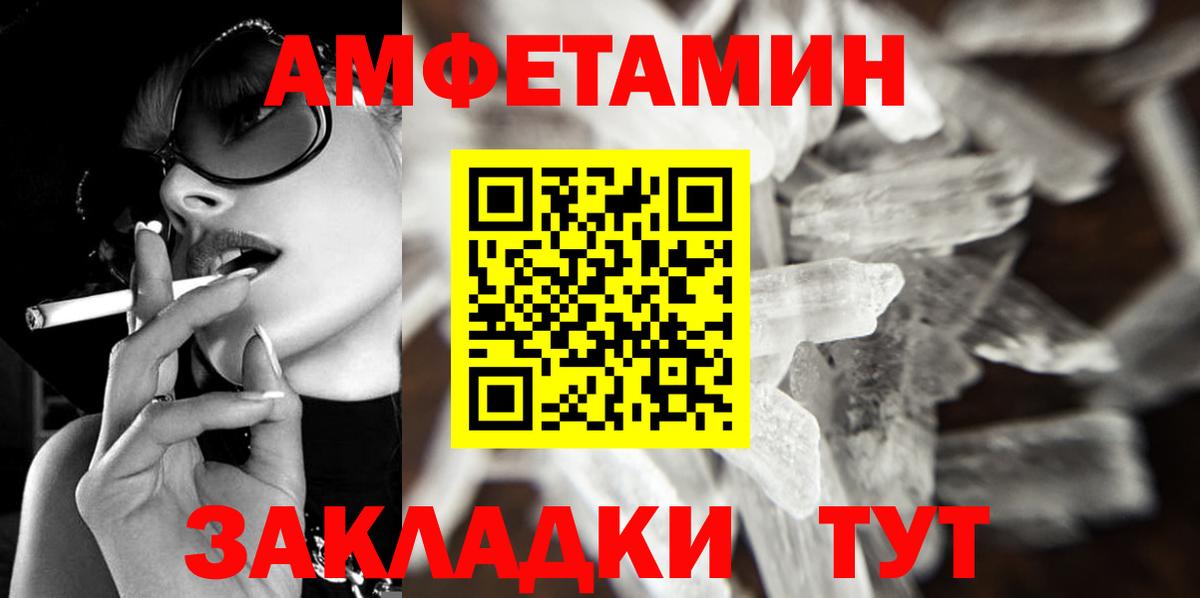 Метамфетамин Methamphetamine  Вход с VPN  МЕТАМФЕТАМИН  Сургут  Метамфетамин Methamphetamine 