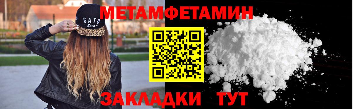 Марихуана  Сургут  Конопля  Вход с VPN  ГАШИШ  МЕФ кристаллы  Гашиш 