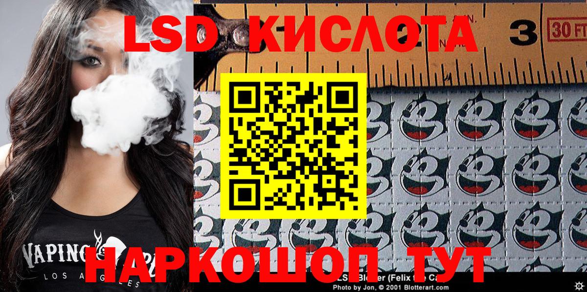 Марки NBOMe 1,8мг  где купить наркоту  Марки NBOMe 1,8мг  Сургут  Вход с VPN 