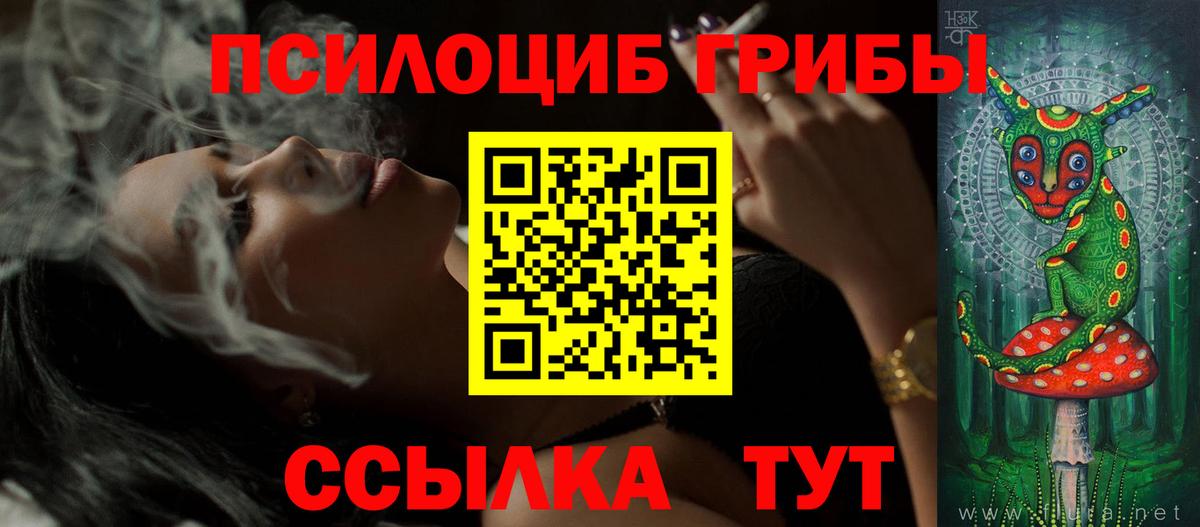 Галлюциногенные грибы мухоморы Сургут