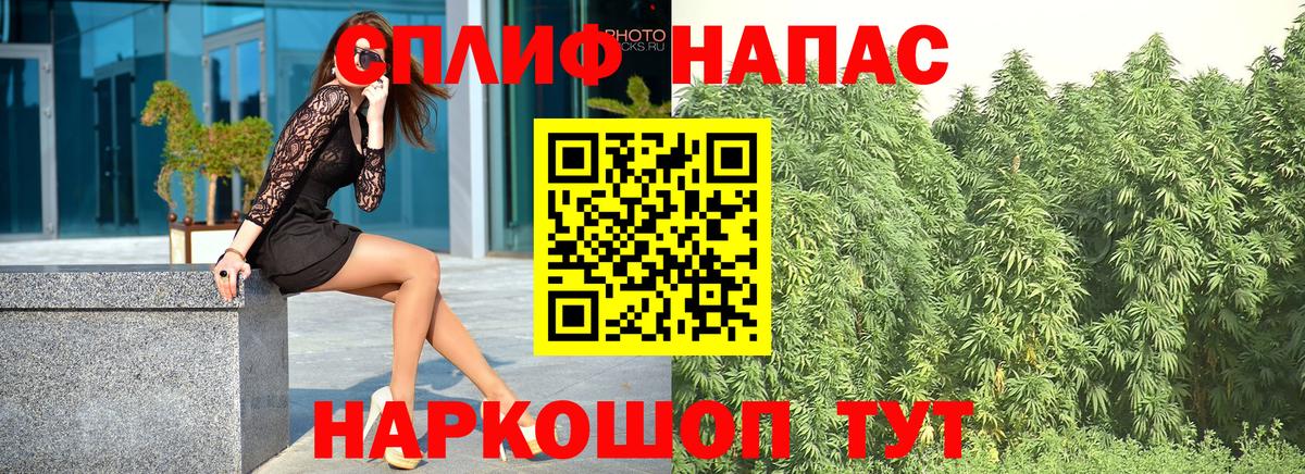 Канабис гибрид  Вход с VPN  Марихуана AK-47  Сургут  Марихуана гибрид  Шишки марихуана White Widow 